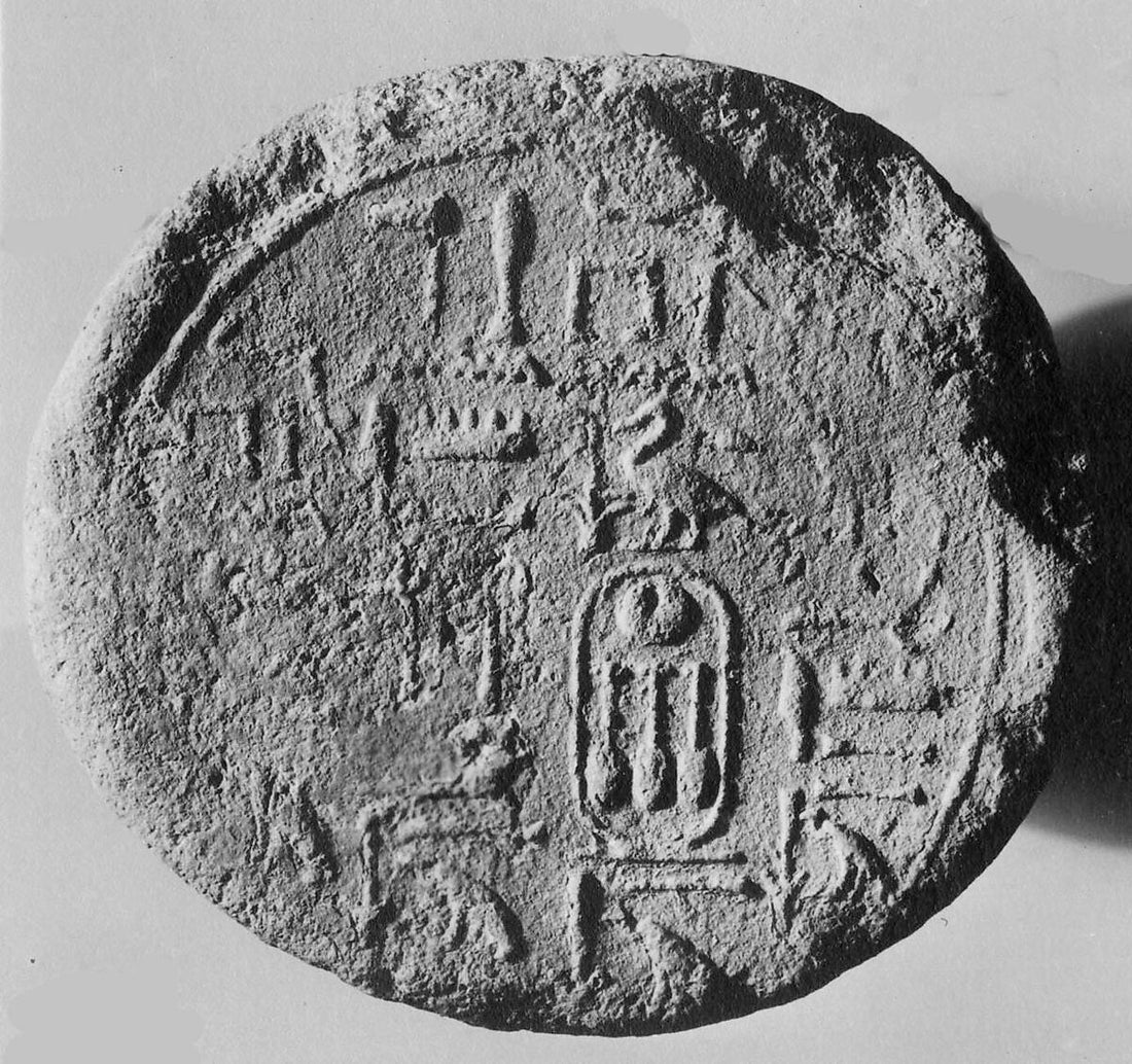 Funerary cone of the Steward of Amun Senenmut, The Metropolitan Museum of Art, public domain